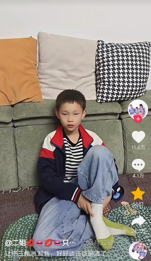 配资公司官网网站 “三角洲把孩子害惨了”，家长强制卸载游戏后，小学儿子崩溃大哭