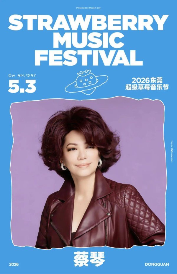 股票配资知识网 68岁歌后突然宣布封麦！48年辉煌谢幕倒计时，最后巡演细节曝光